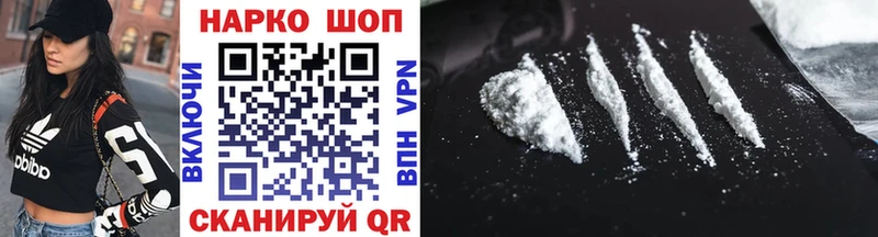 Виды наркотиков купить Владимир Каннабис Кокаин Галлюциногенные грибы Кодеин АМФ ГАШ