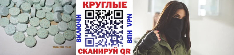 ЭКСТАЗИ диски  Владимир 