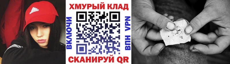 Героин VHQ  OMG как зайти  Владимир 