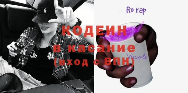 ALPHA PVP Заволжье