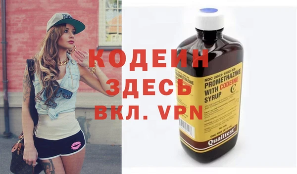 ALPHA PVP Заволжье