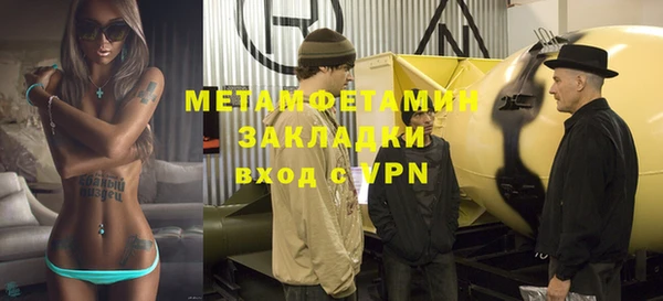 гашиш Заводоуковск