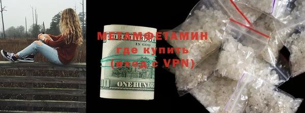 мяу мяу кристалл Ельня