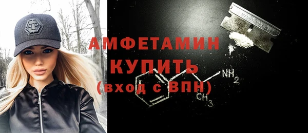 ALPHA PVP Заволжье