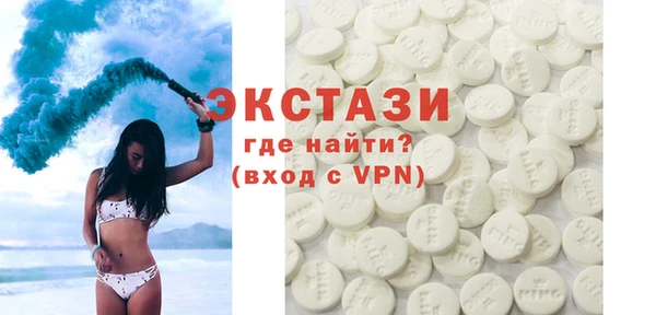 сатива Заволжск