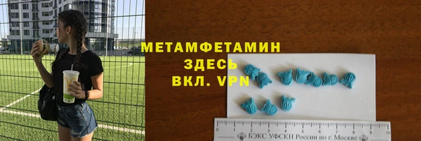 ALPHA PVP Заволжье
