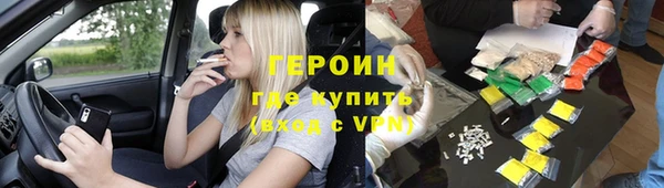 гашиш Заводоуковск