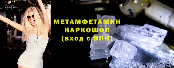 ALPHA PVP Заволжье