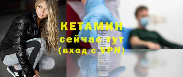 соль ск Елизово