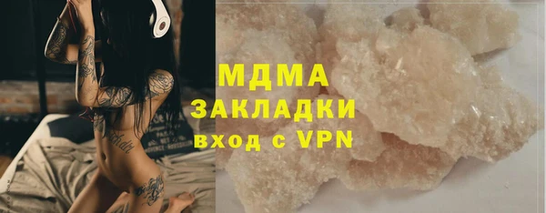 сатива Заволжск