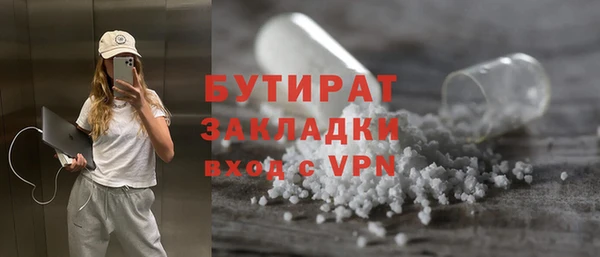 ALPHA PVP Заволжье