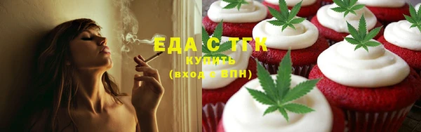 сатива Заволжск