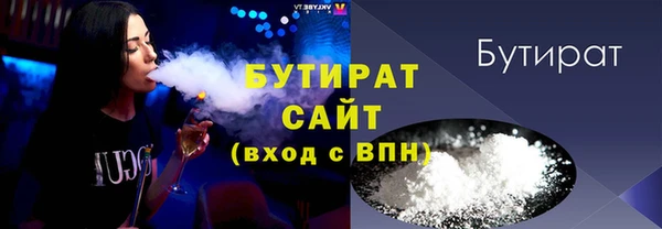 ALPHA PVP Заволжье