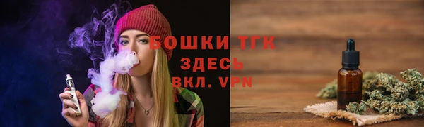 гашиш Заводоуковск