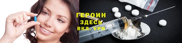 гашиш Заводоуковск
