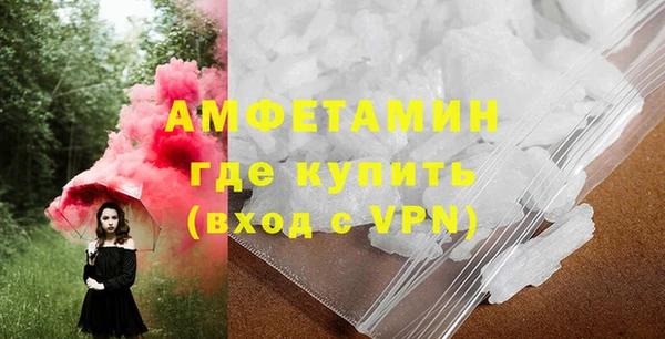 сатива Заволжск