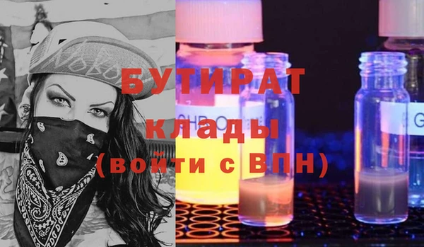 гашиш Заводоуковск