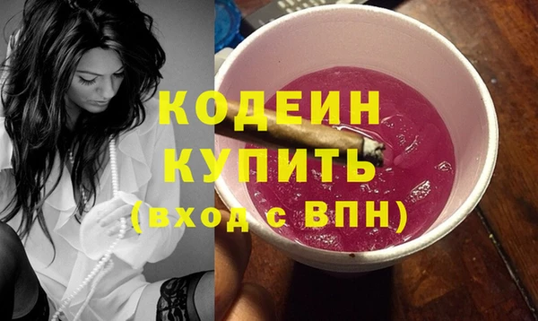 гашиш Заводоуковск