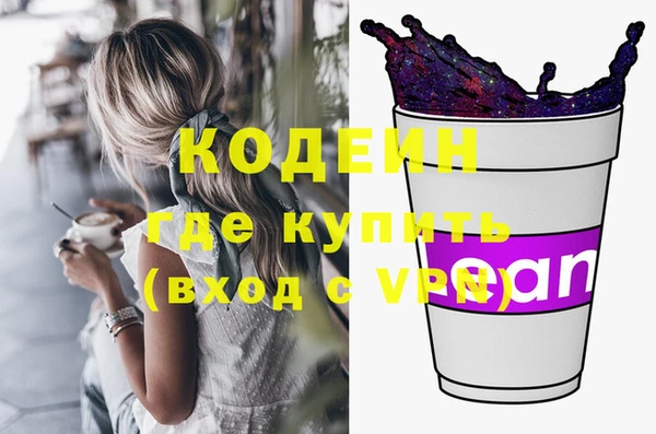 ALPHA PVP Заволжье
