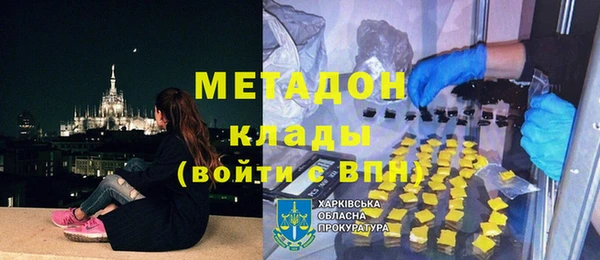 сатива Заволжск
