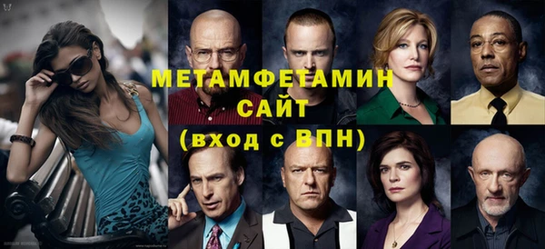 сатива Заволжск