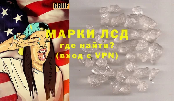ALPHA PVP Заволжье