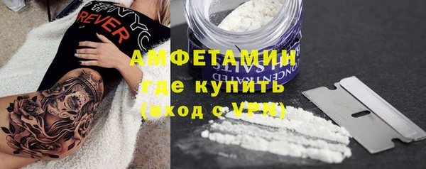сатива Заволжск