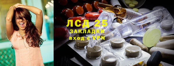 сатива Заволжск