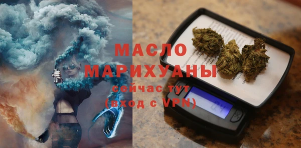 сатива Заволжск