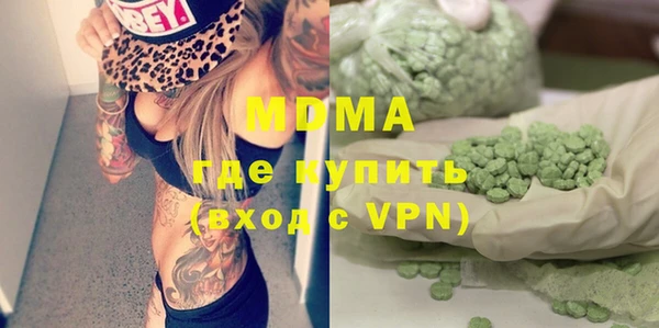 сатива Заволжск