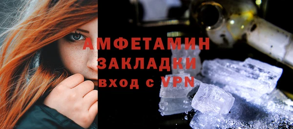 стаф Елабуга