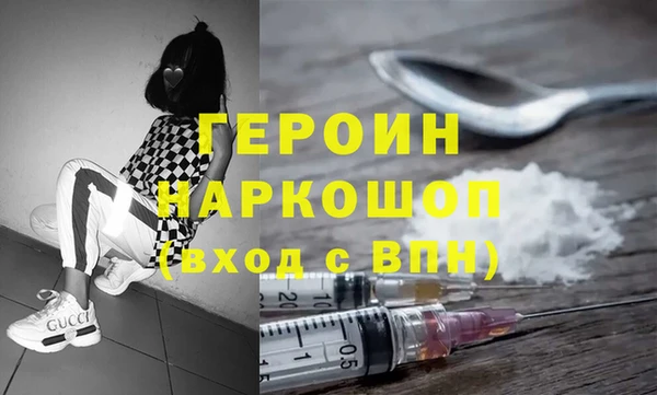 гашиш Заводоуковск