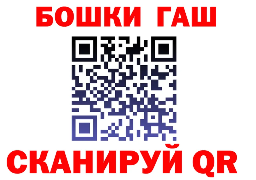 ГАШ VHQ ссылка даркнет blacksprut Владимир