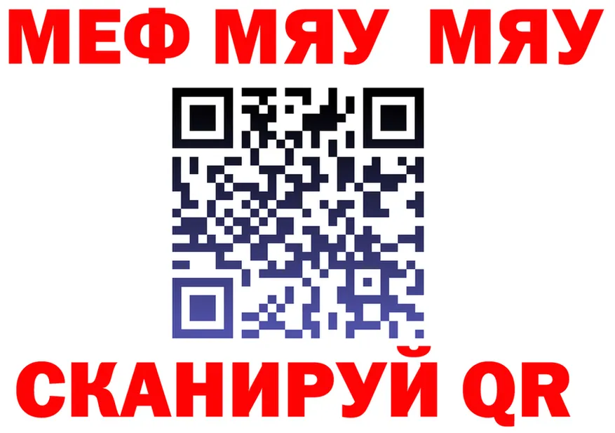 МДМА VHQ зеркало это MEGA Владимир