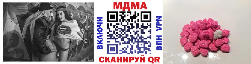 наркотики Владимир KRAKEN рабочий сайт МДМА crystal