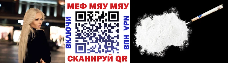 МЕФ мука Владимир