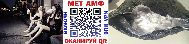 МЕТАМФЕТАМИН кристалл hydra рабочий сайт Владимир купить цена