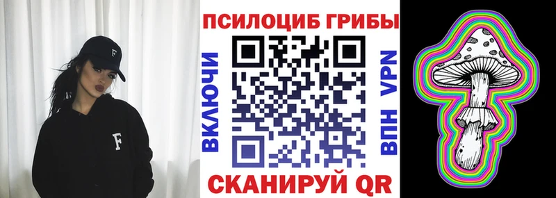 Галлюциногенные грибы ЛСД  даркнет сайт  Владимир 